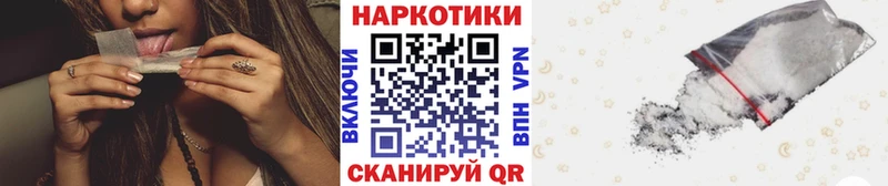 Цена Нюрба APVP Бошки Шишки Галлюциногенные грибы ГАШ Меф Амфетамин