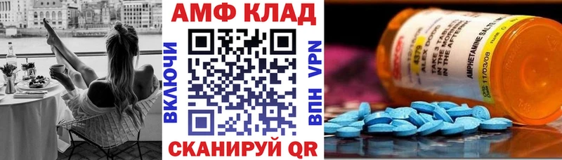 Амфетамин VHQ Нюрба