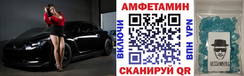 даркнет сайт  mega ТОР  АМФ Premium  Нюрба 