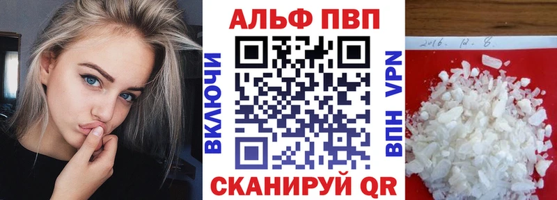 Alfa_PVP СК КРИС  кракен вход  Нюрба 