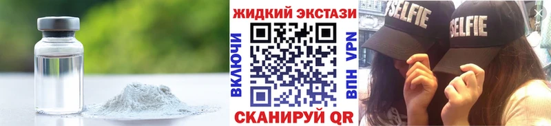 БУТИРАТ Butirat  закладки  Нюрба 