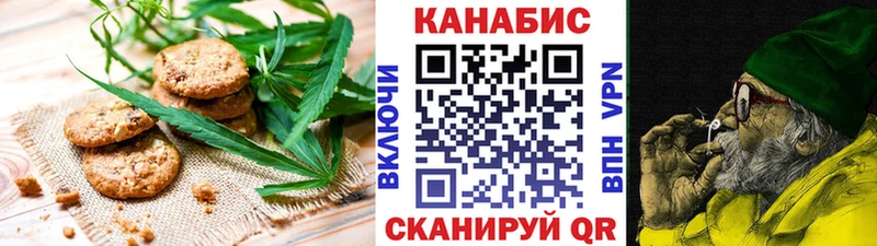 Еда ТГК марихуана  магазин продажи наркотиков  Нюрба 