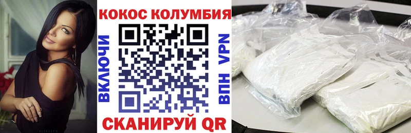 hydra зеркало  Нюрба  Cocaine 99%  купить наркотик 