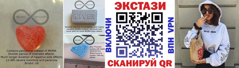 Экстази 280 MDMA  KRAKEN ссылки  Нюрба 