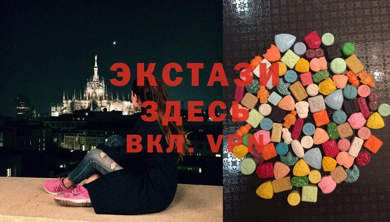 ЭКСТАЗИ mix  где найти   Нюрба 