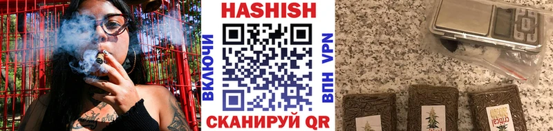 Гашиш Cannabis Нюрба