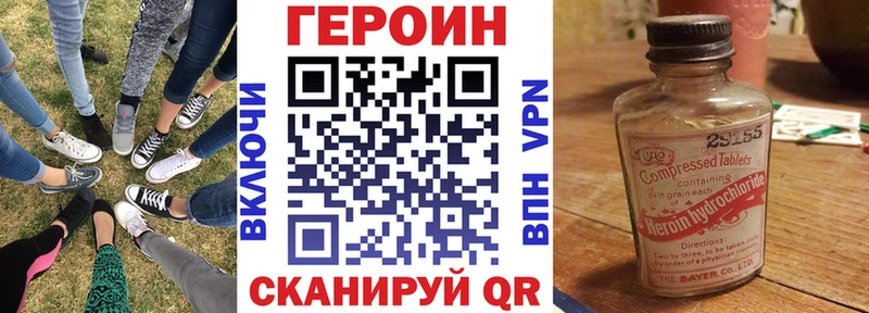 Героин афганец  Нюрба 
