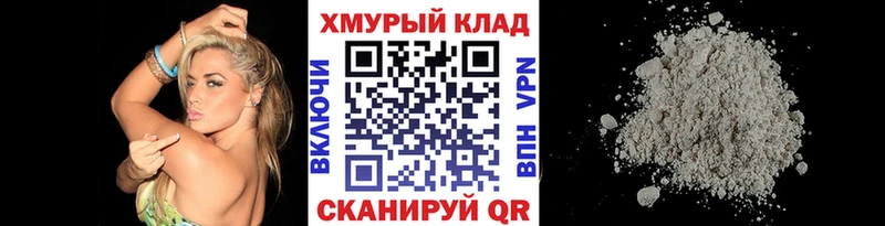 Героин VHQ Нюрба