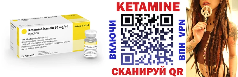 наркотики  Нюрба  КЕТАМИН VHQ 