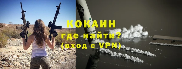 таблы Магадан