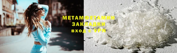 кокаин Майский