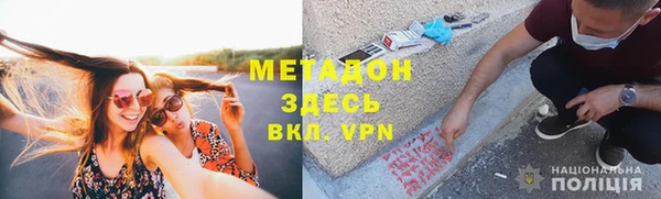 кокаин Майский