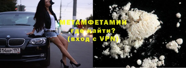 кокаин Майский