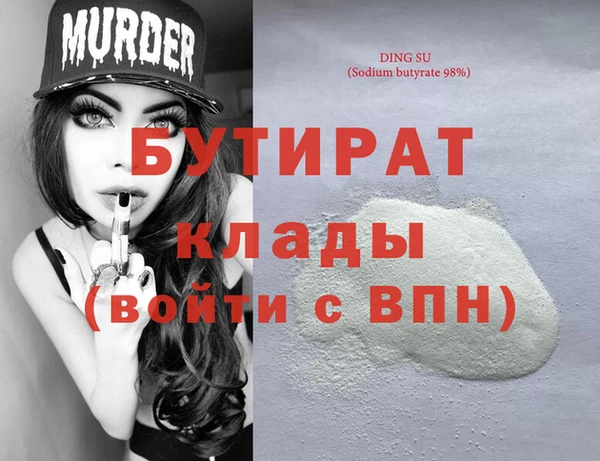 крисы Лиски