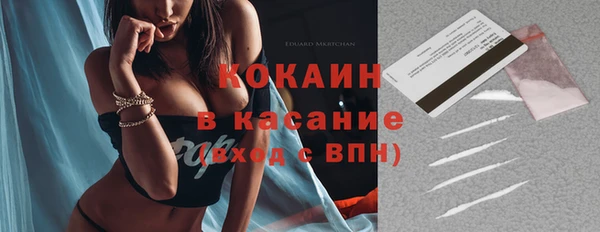 кокаин Майский