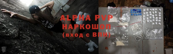 кокаин Майский
