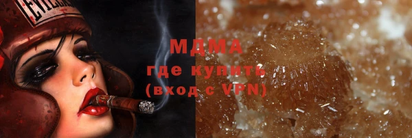хмурый Магас