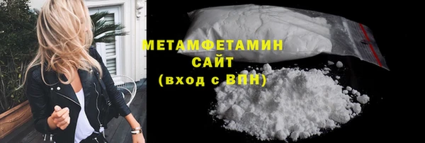 хмурый Магас
