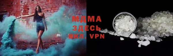 кокаин Майский