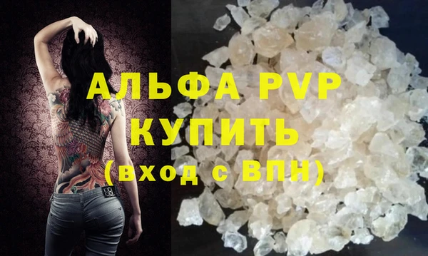 кокаин Майский