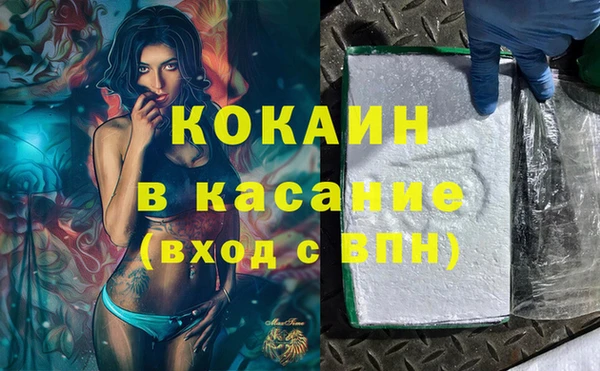 таблы Магадан
