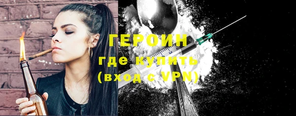 хмурый Магас