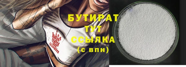 хмурый Магас