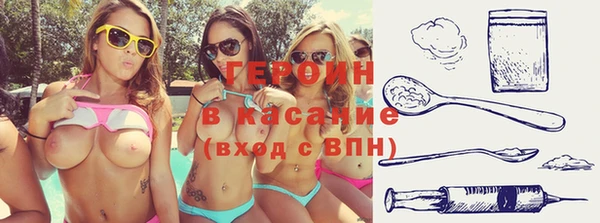 хмурый Магас