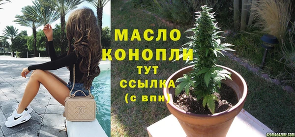 таблы Магадан