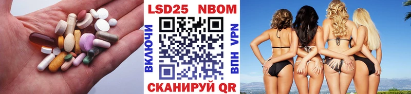 где можно купить наркотик  Нюрба  LSD-25 экстази кислота 