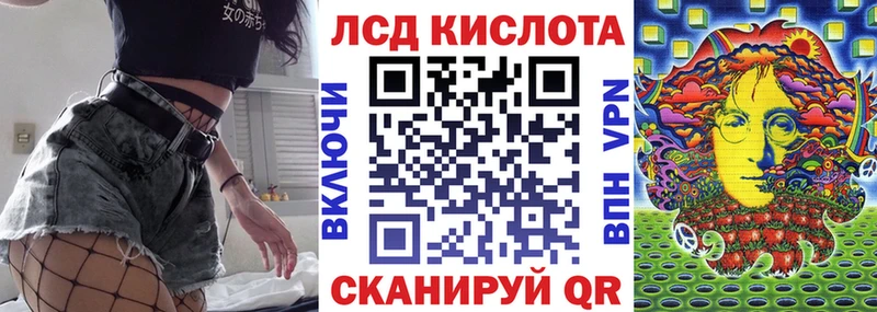 Марки N-bome 1500мкг  Нюрба 
