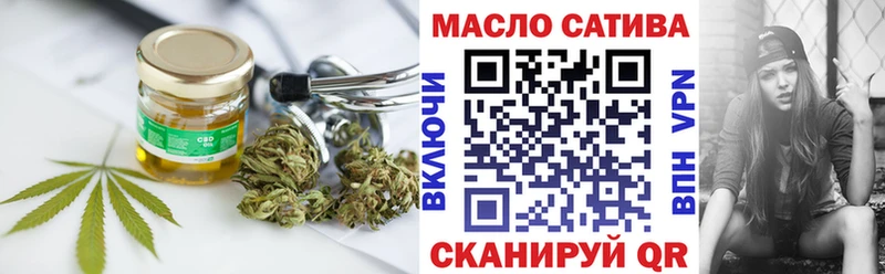ТГК концентрат Нюрба
